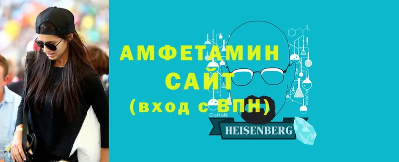 АМФЕТАМИН VHQ  Лодейное Поле 