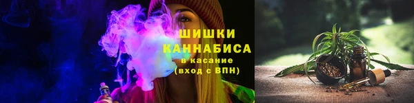 марки lsd Бронницы