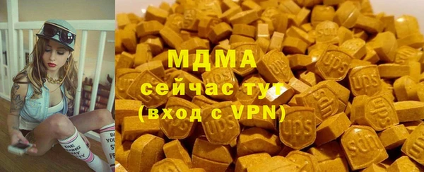 марки lsd Бронницы